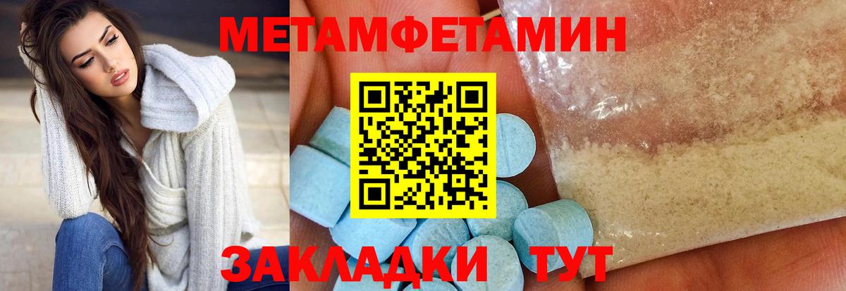 АМФ Premium  Amphetamine  Кольчугино  Вход с VPN 