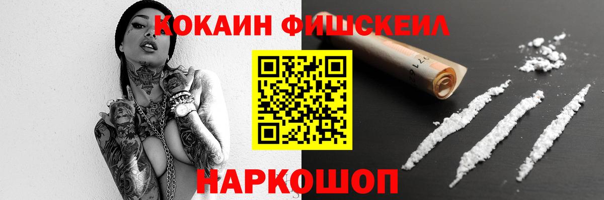 Кокаин Перу Кольчугино