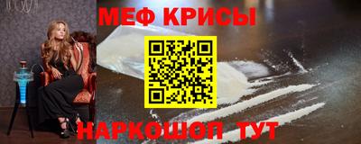 меф VHQ Ачхой-Мартан