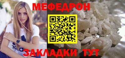 герыч Ангарск