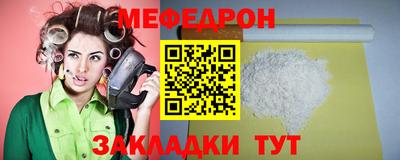 дмт Анапа