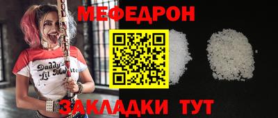 дмт Анапа