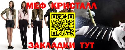 герыч Ангарск