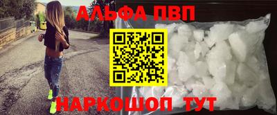 экстази Анжеро-Судженск