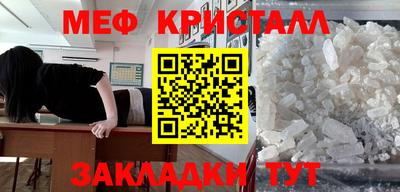 дмт Анапа