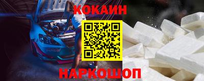 экстази Анжеро-Судженск