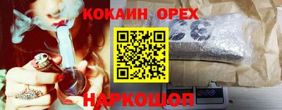 экстази Анжеро-Судженск