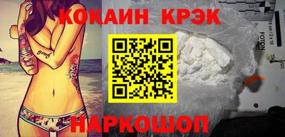 дмт Анапа