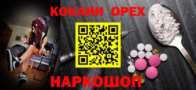 экстази Анжеро-Судженск
