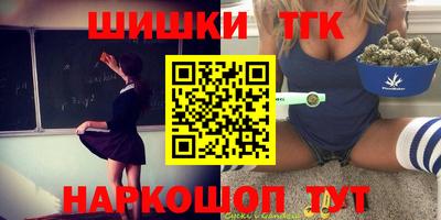 экстази Анжеро-Судженск