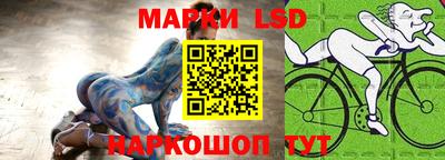 экстази Анжеро-Судженск