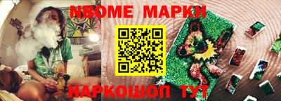 герыч Ангарск