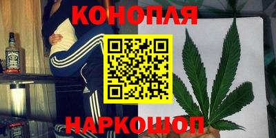 трава Аша
