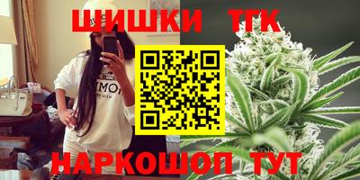 экстази Анжеро-Судженск