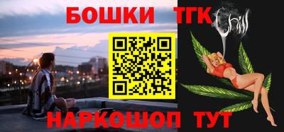 герыч Ангарск