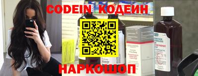 герыч Ангарск