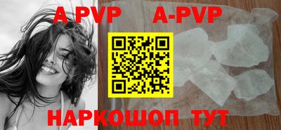 герыч Ангарск
