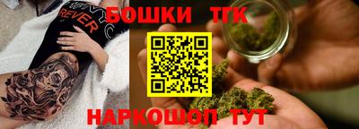 герыч Ангарск