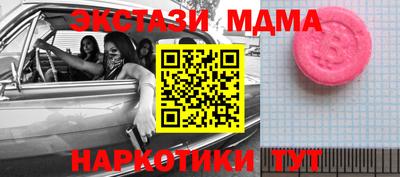 экстази Анжеро-Судженск