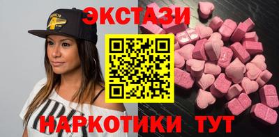 герыч Ангарск