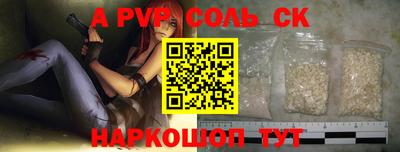 герыч Ангарск