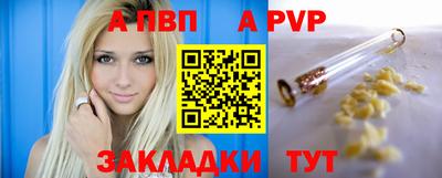 меф VHQ Ачхой-Мартан