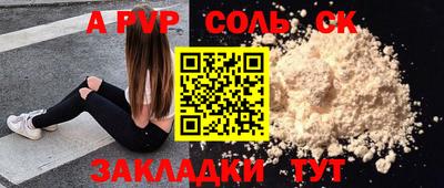 герыч Ангарск