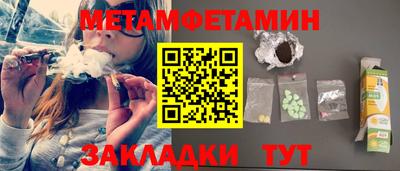 дмт Анапа