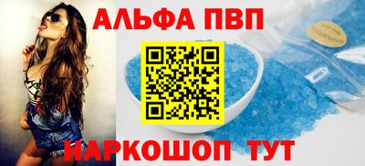 герыч Ангарск