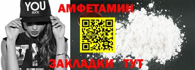 экстази Анжеро-Судженск
