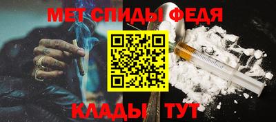 герыч Ангарск