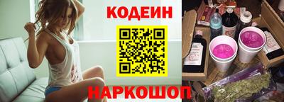 экстази Анжеро-Судженск