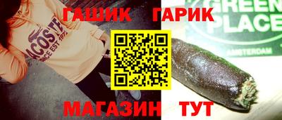 дмт Анапа