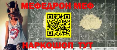 герыч Ангарск