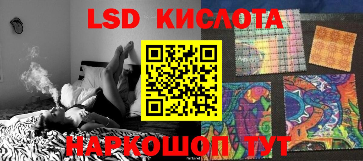 Кольчугино  LSD-25 экстази кислота  LSD-25 экстази  Вход с VPN  LSD-25 экстази кислота 