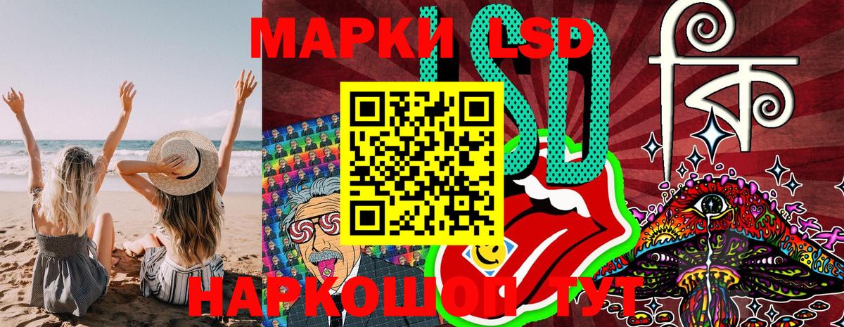 Кольчугино  Марки 25I-NBOMe  Вход с VPN  Марки N-bome 1500мкг 