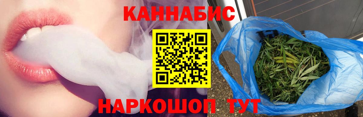 Шишки марихуана LSD WEED Кольчугино